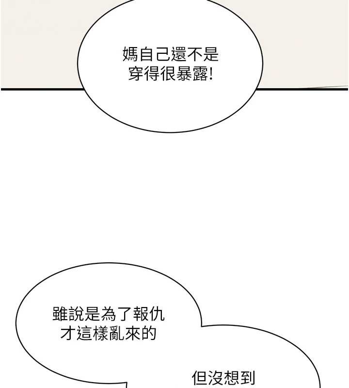 黑道千金最終話-重生混混的性福新生活