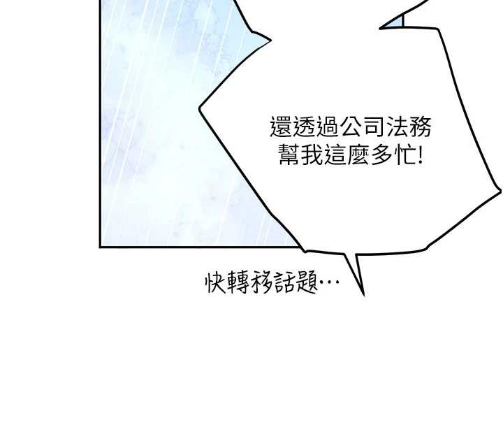 黑道千金最終話-重生混混的性福新生活