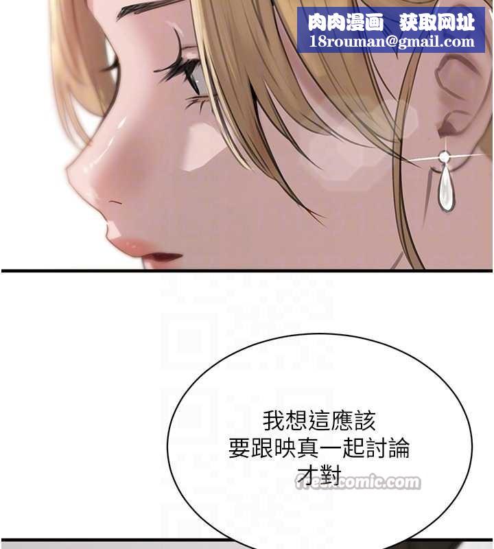 黑道千金最終話-重生混混的性福新生活