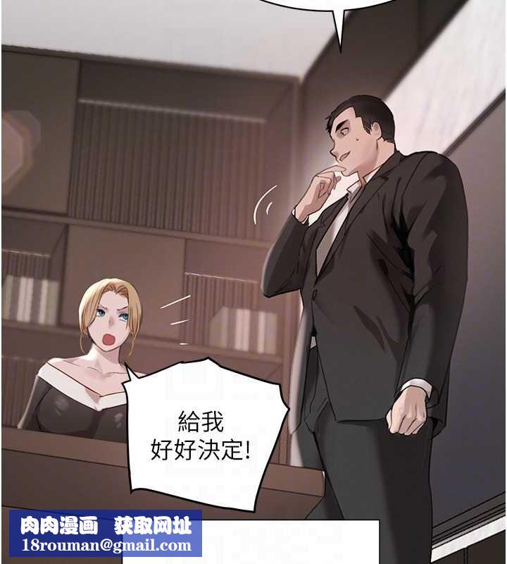 黑道千金最終話-重生混混的性福新生活