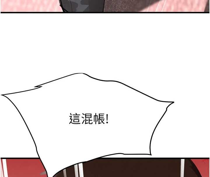 黑道千金最終話-重生混混的性福新生活