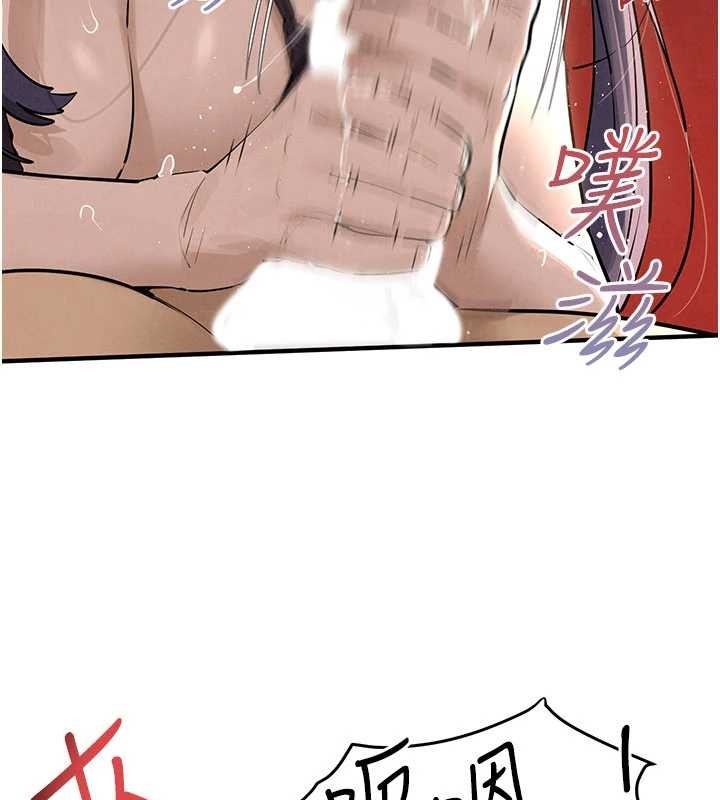 慾海交锋第82話-即將失控的性慾