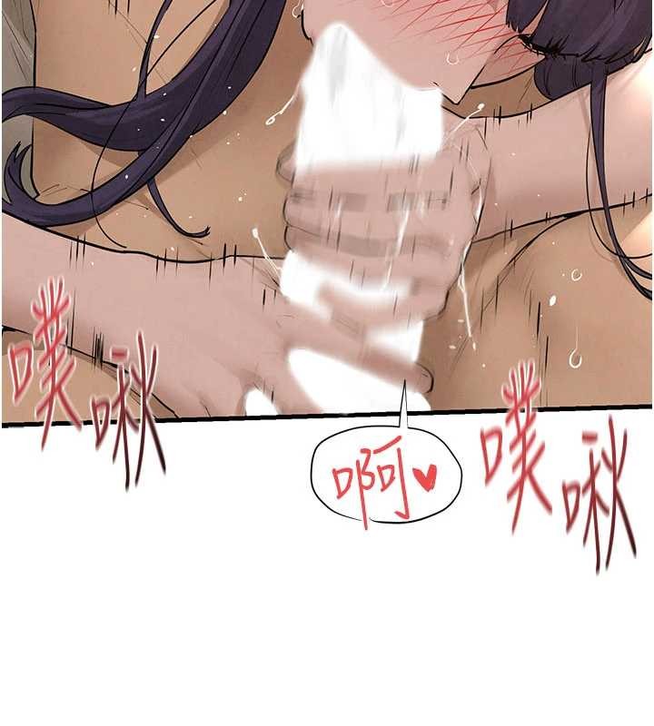 慾海交锋第82話-即將失控的性慾