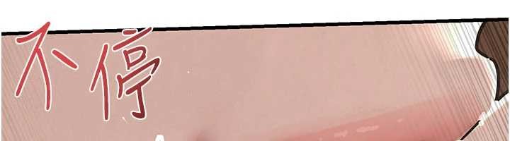 慾海交锋第82話-即將失控的性慾