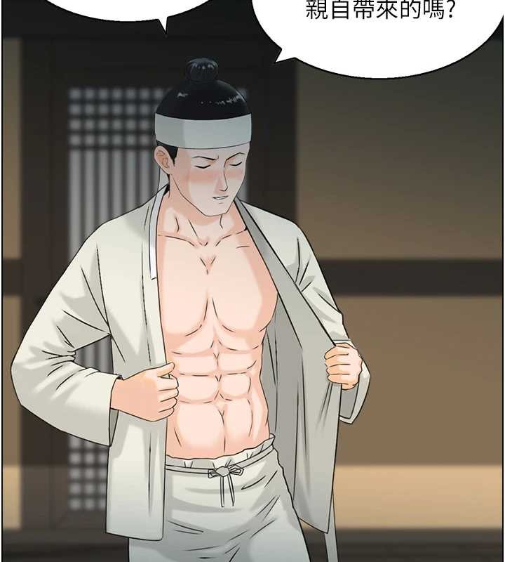 情慾宝鑑第22話-牛郎店的由來