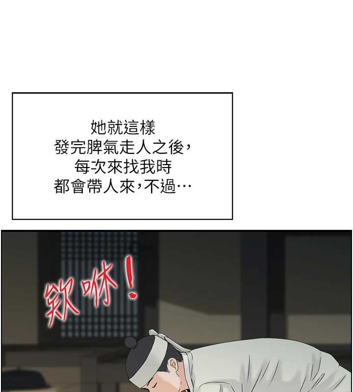 情慾宝鑑第22話-牛郎店的由來