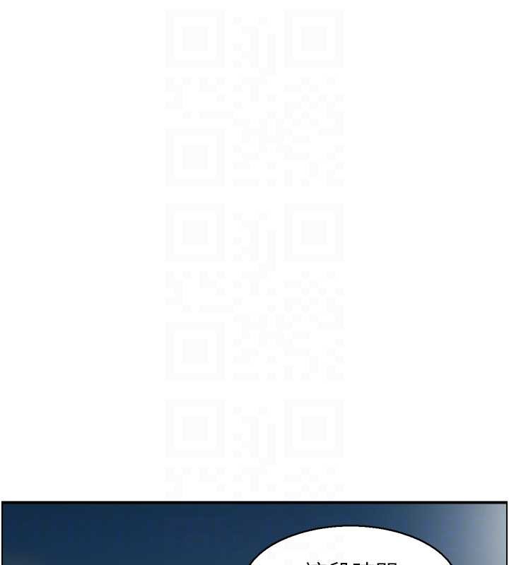 情慾宝鑑第22話-牛郎店的由來