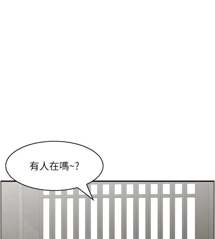 情慾宝鑑第22話-牛郎店的由來