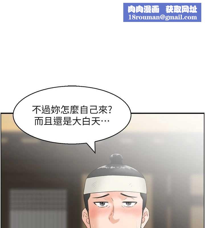 情慾宝鑑第22話-牛郎店的由來