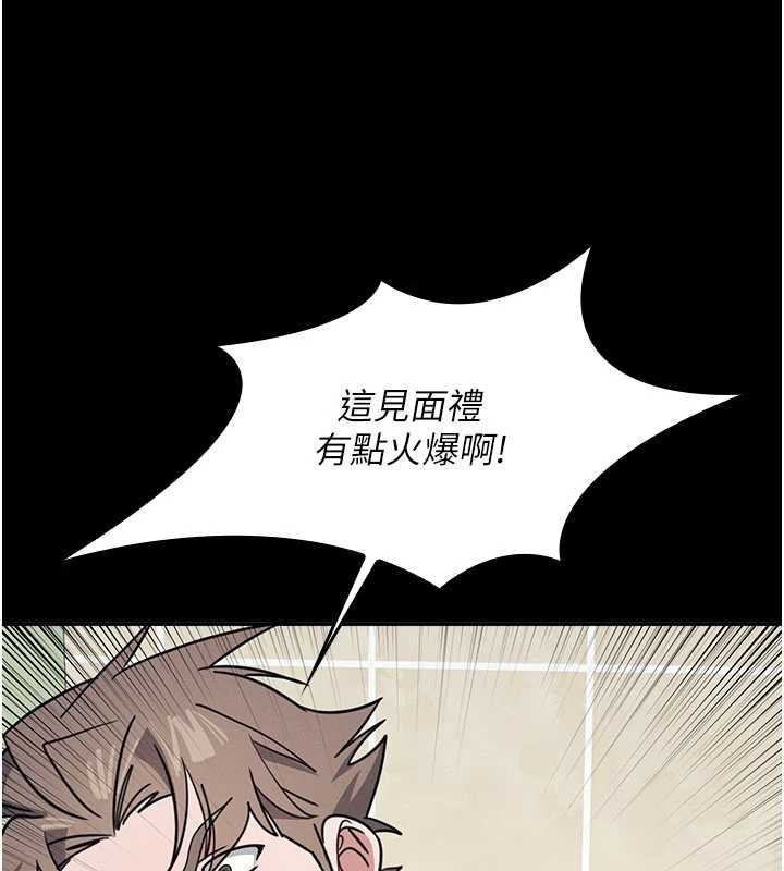 羞耻课堂第27話-老師不能沒有肉棒