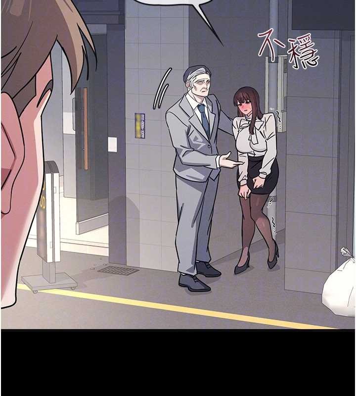 羞耻课堂第27話-老師不能沒有肉棒