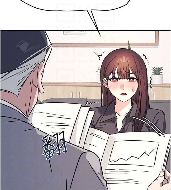 羞耻课堂第27話-老師不能沒有肉棒