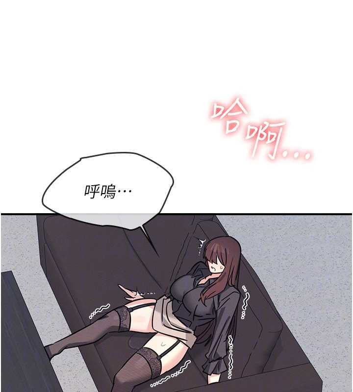 羞耻课堂第27話-老師不能沒有肉棒