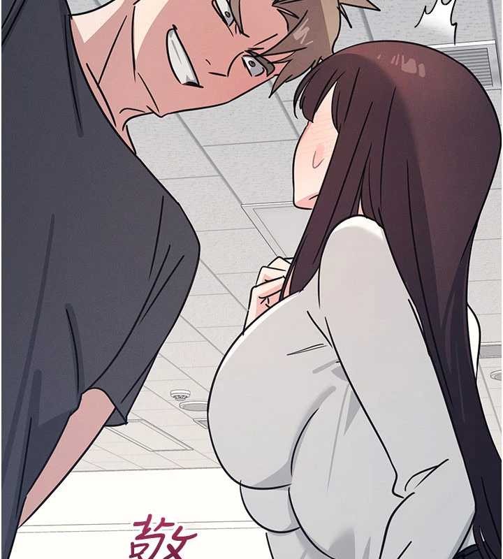 羞耻课堂第27話-老師不能沒有肉棒