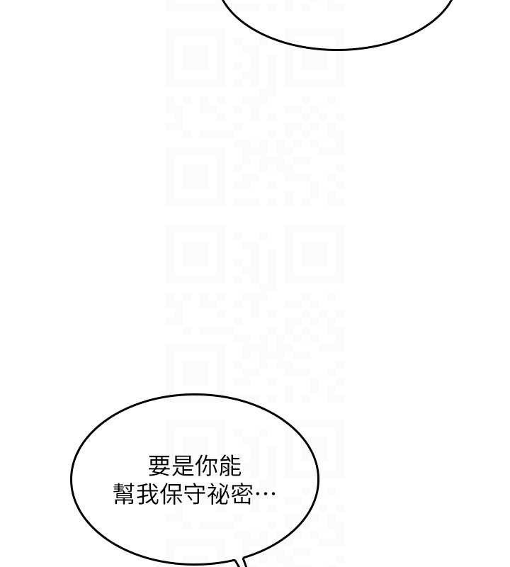 羞耻课堂第27話-老師不能沒有肉棒