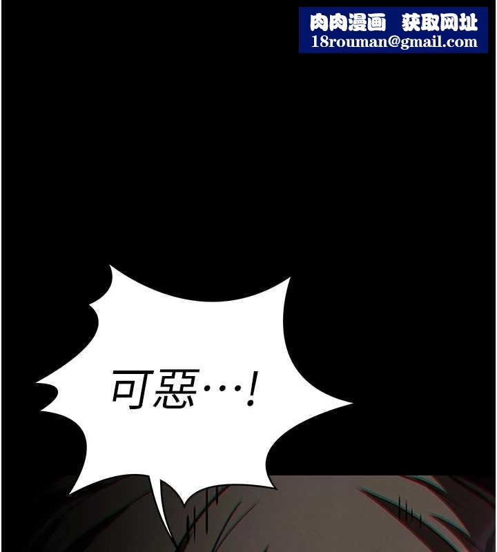 末日鵰堡第68話-成為唯一的倖存者