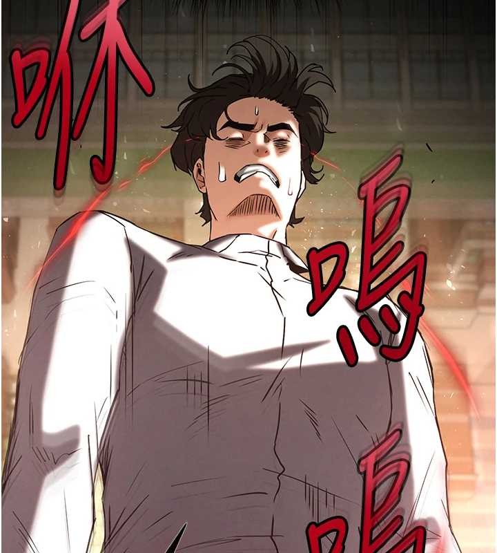 末日鵰堡第68話-成為唯一的倖存者