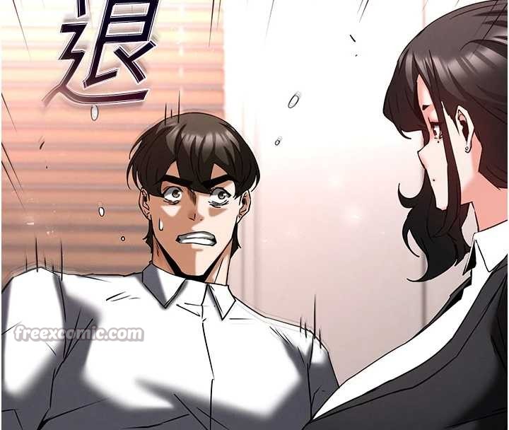 末日鵰堡第68話-成為唯一的倖存者