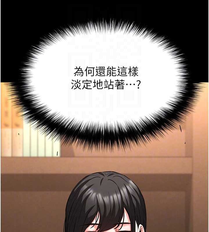 末日鵰堡第68話-成為唯一的倖存者