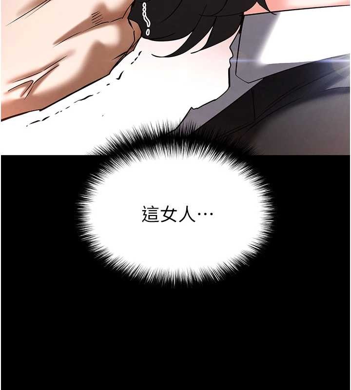 末日鵰堡第68話-成為唯一的倖存者