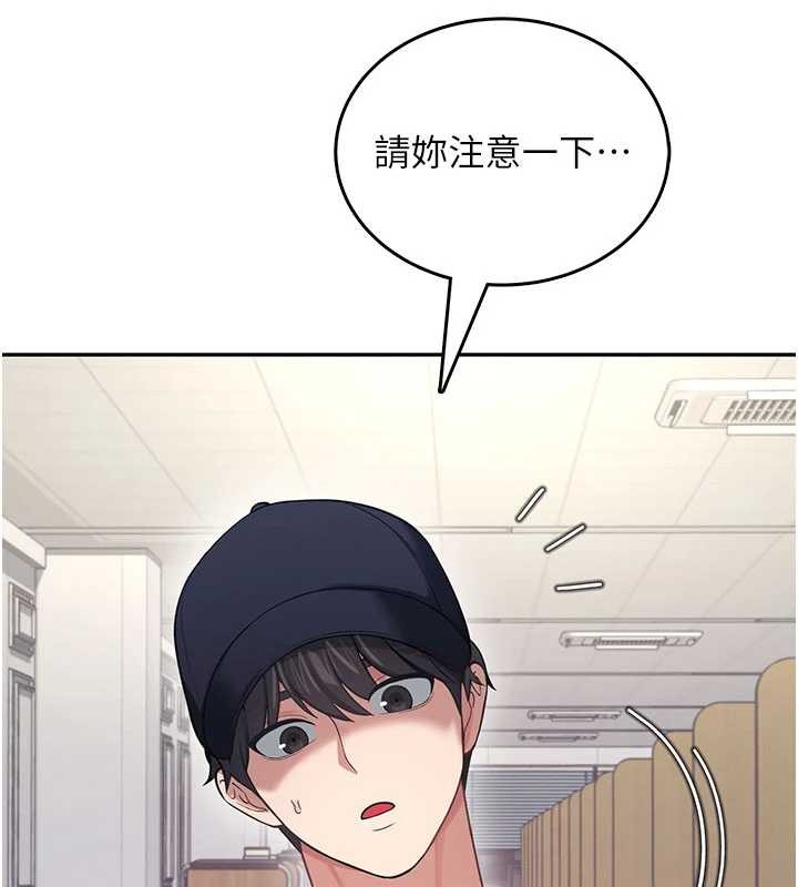 飞机杯女神连线中第52話-人家已經忍很久了