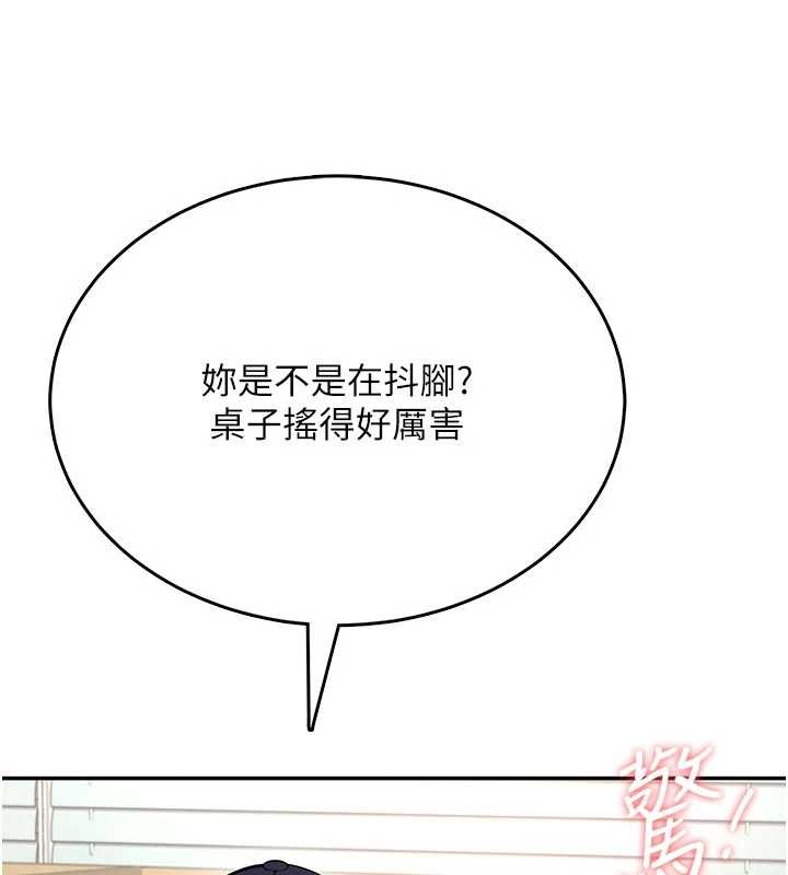 飞机杯女神连线中第52話-人家已經忍很久了