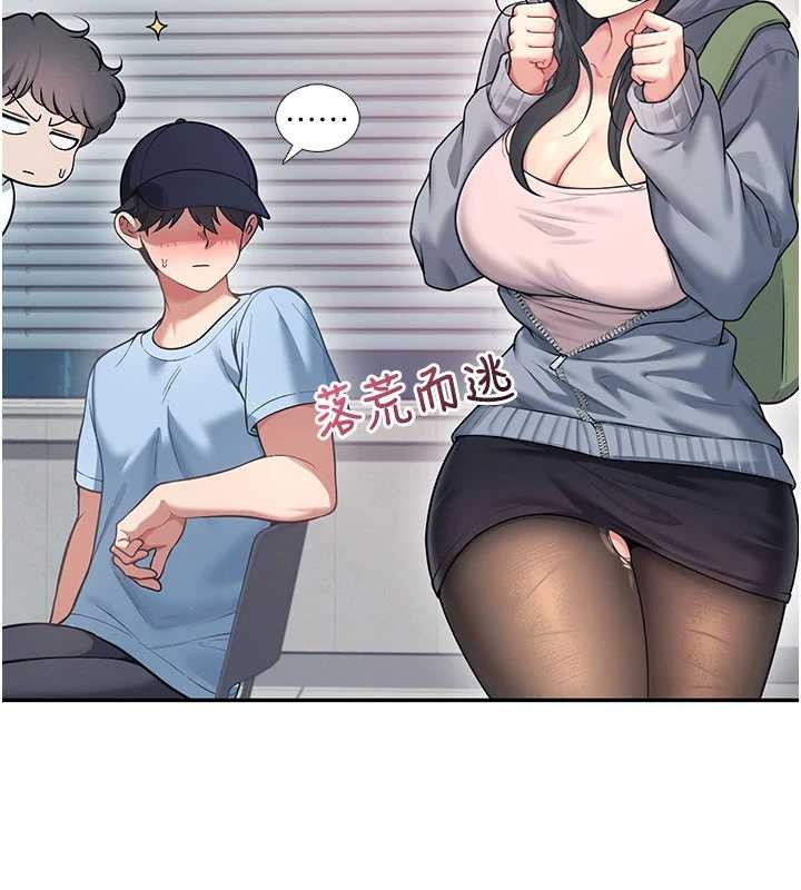 飛機盃女神連線中第52話-人家已經忍很久了