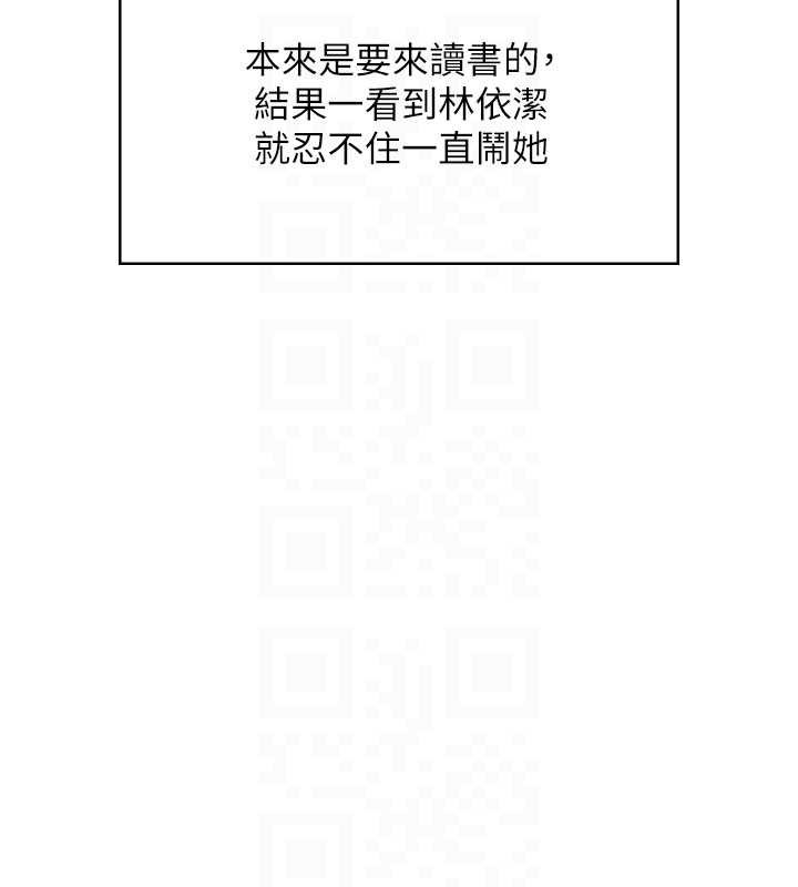 飞机杯女神连线中第52話-人家已經忍很久了