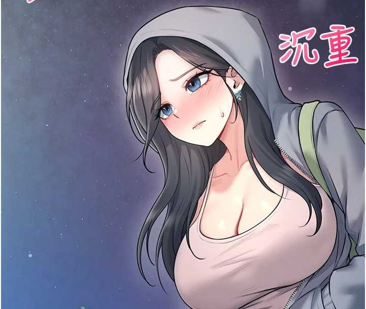 飛機盃女神連線中第52話-人家已經忍很久了