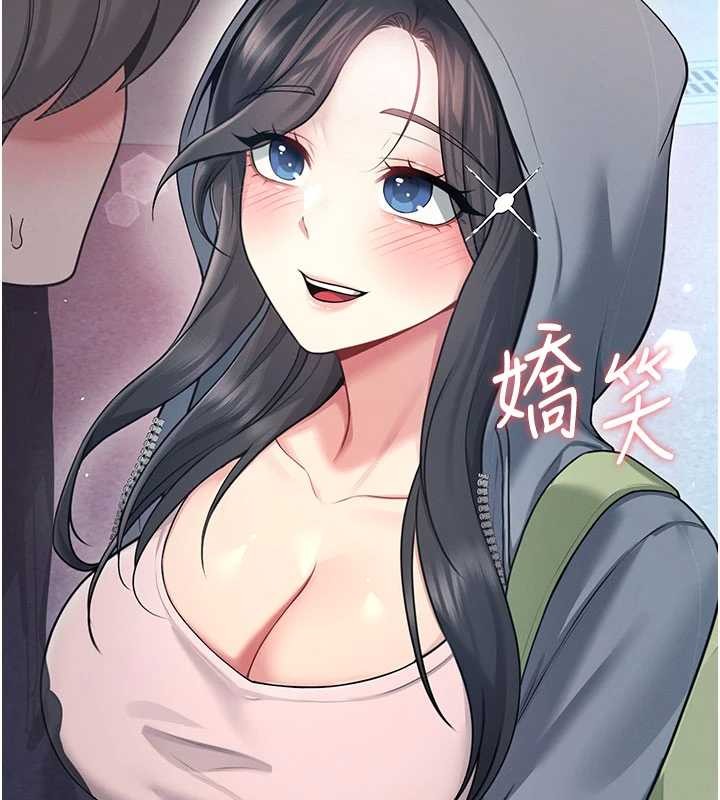 飞机杯女神连线中第52話-人家已經忍很久了