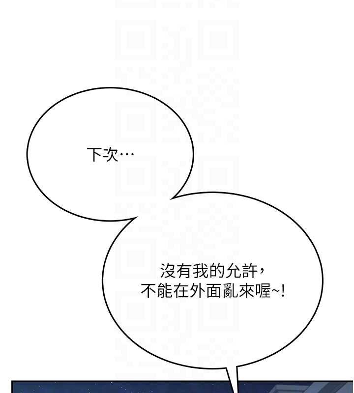 飛機盃女神連線中第52話-人家已經忍很久了