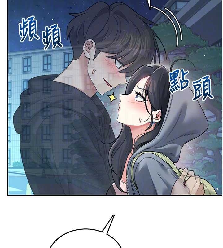 飞机杯女神连线中第52話-人家已經忍很久了