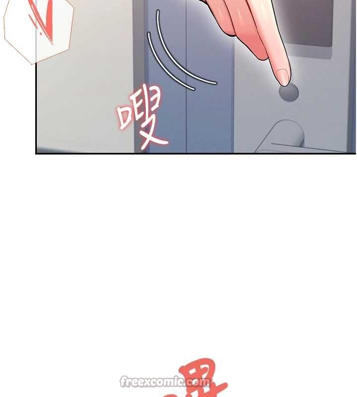 飞机杯女神连线中第52話-人家已經忍很久了