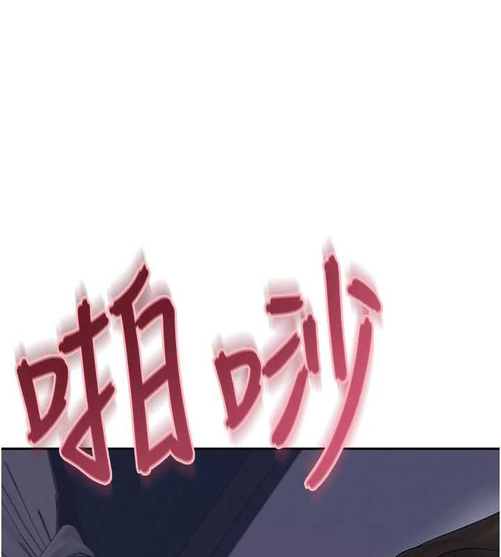 飞机杯女神连线中第52話-人家已經忍很久了