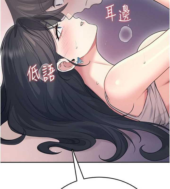 飛機盃女神連線中第52話-人家已經忍很久了