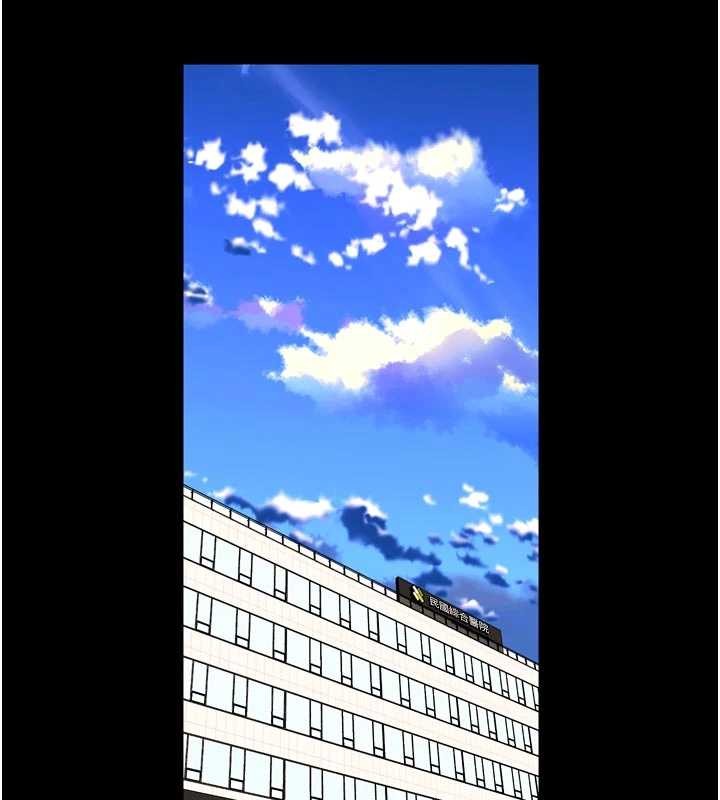 獄火重生第57話-我要讓你付出代價