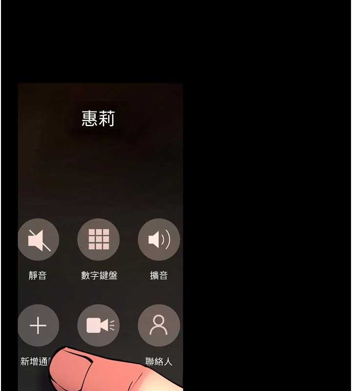 獄火重生第57話-我要讓你付出代價