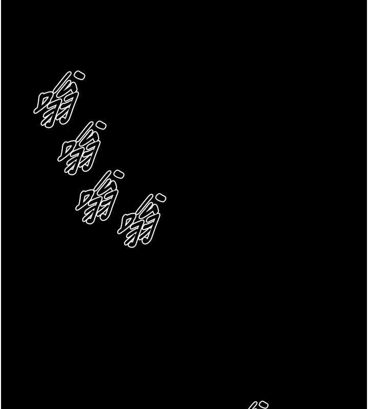 狱火重生第57話-我要讓你付出代價