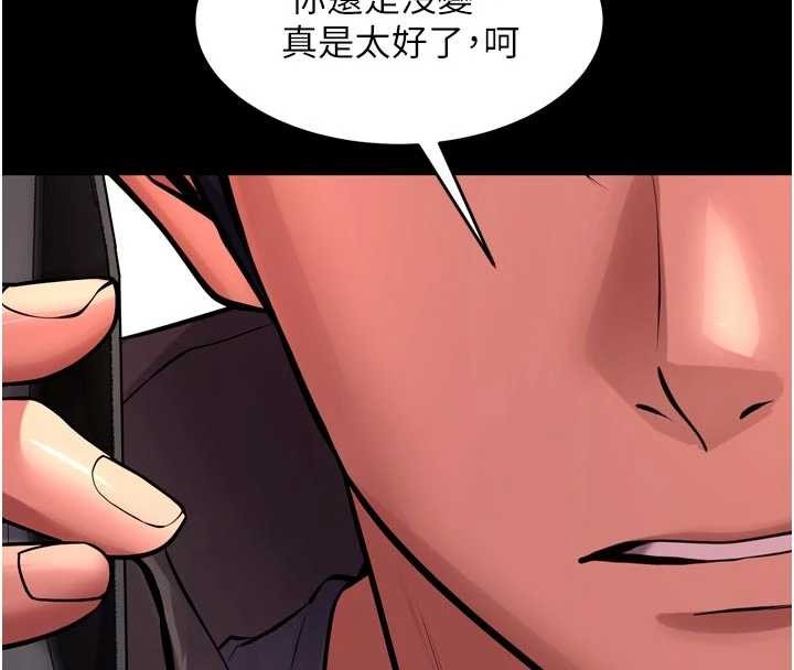 狱火重生第57話-我要讓你付出代價