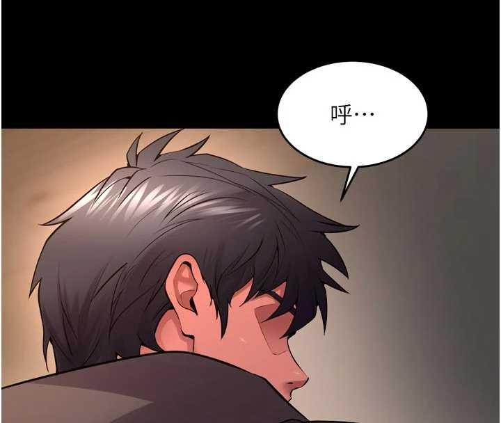 獄火重生第57話-我要讓你付出代價