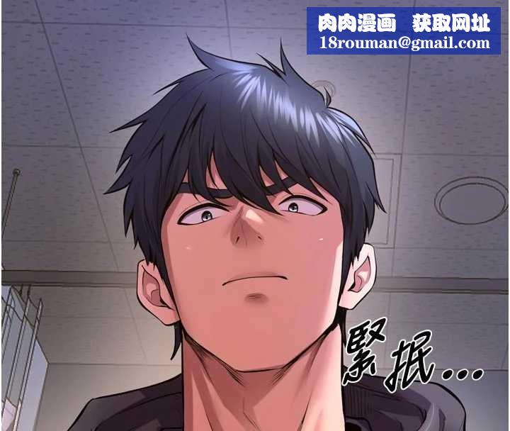 狱火重生第57話-我要讓你付出代價