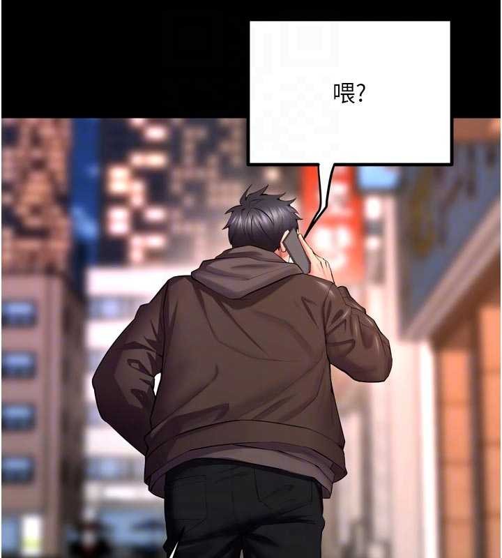 獄火重生第57話-我要讓你付出代價