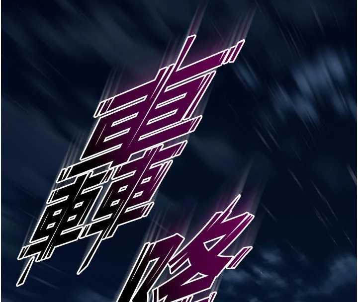 獄火重生第57話-我要讓你付出代價