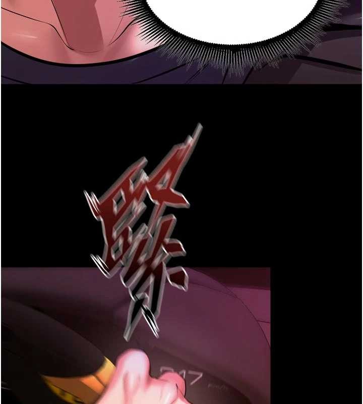 獄火重生第57話-我要讓你付出代價