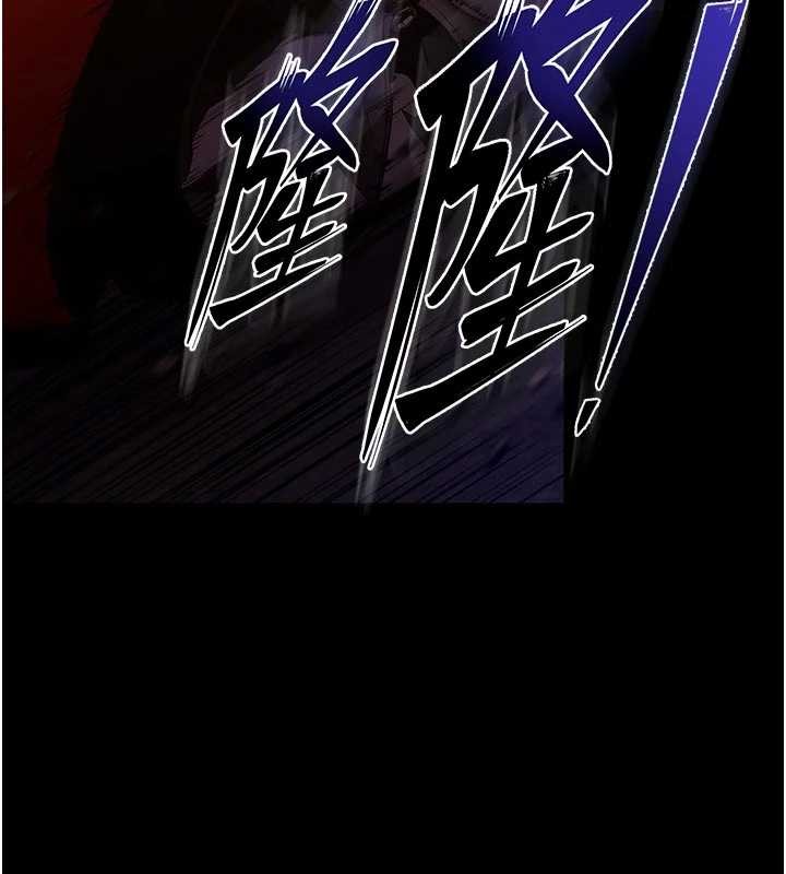 狱火重生第57話-我要讓你付出代價