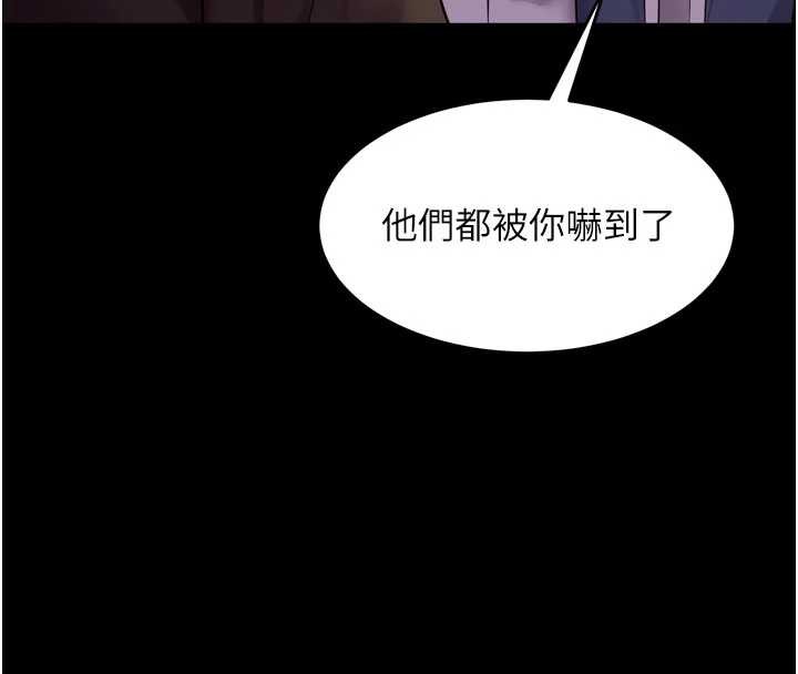 狱火重生第57話-我要讓你付出代價