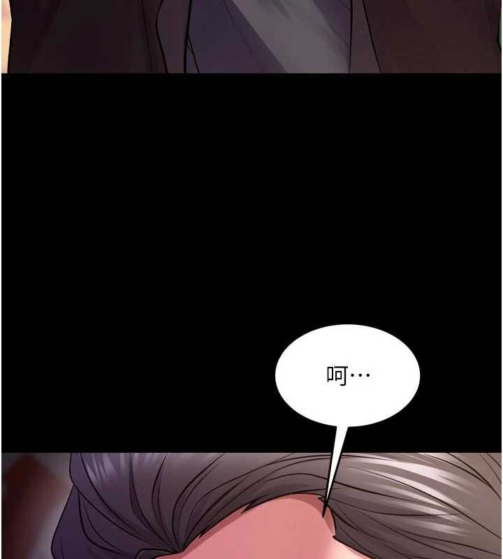 獄火重生第57話-我要讓你付出代價