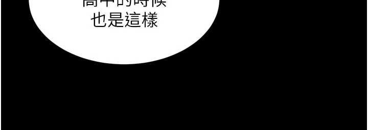 獄火重生第57話-我要讓你付出代價