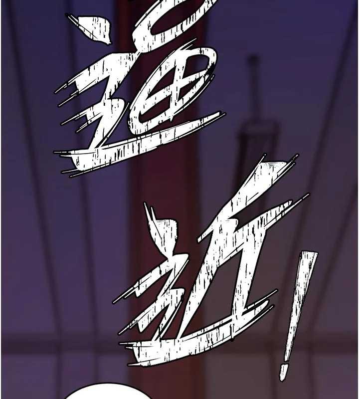 獄火重生第57話-我要讓你付出代價