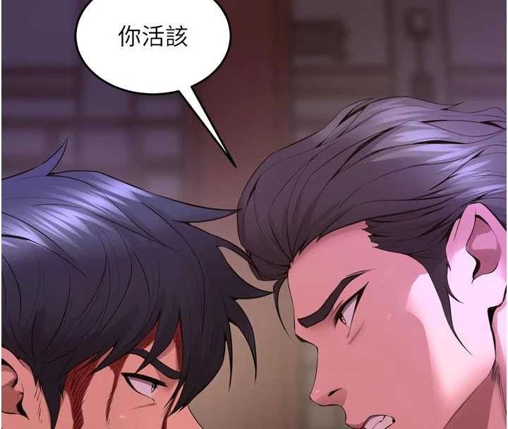 獄火重生第57話-我要讓你付出代價